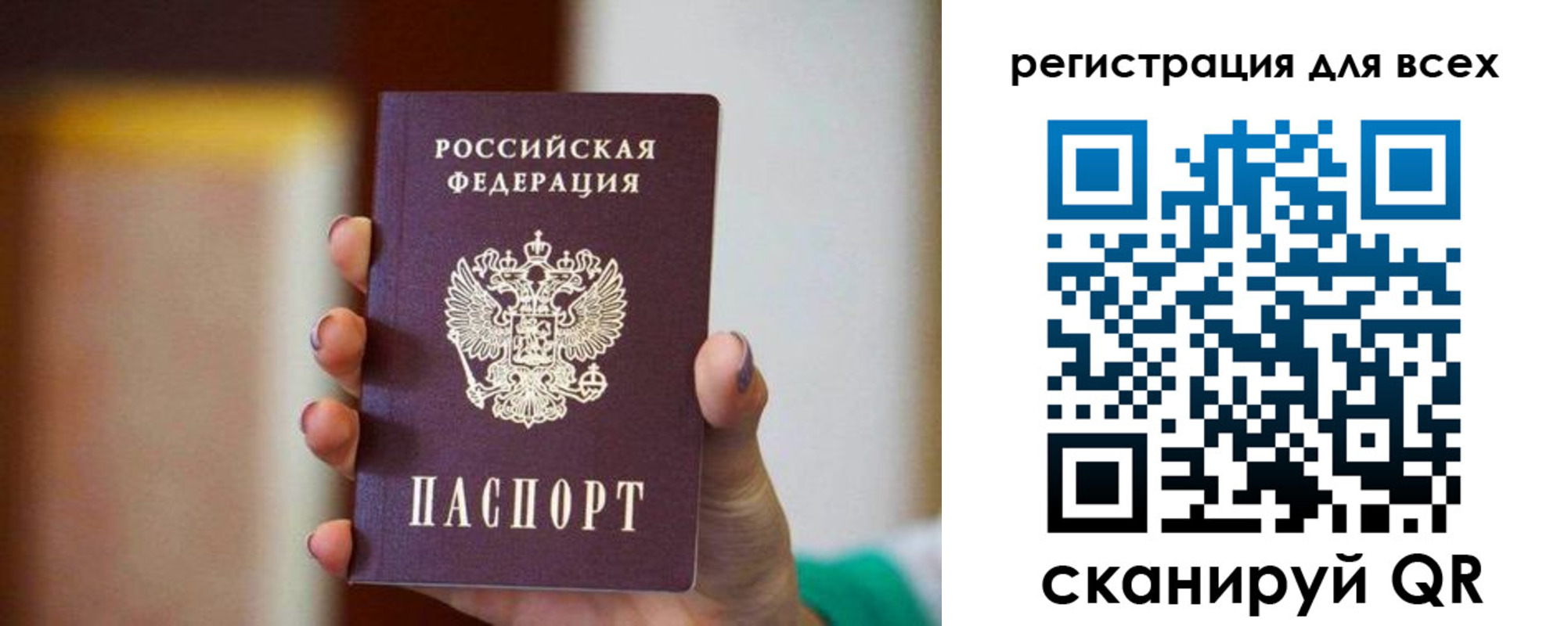 временная регистрация гарантия в Белгородской области