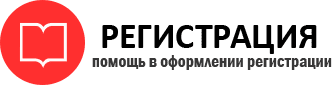 прописка в Белгородской области id409907